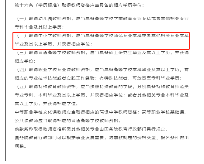 湖南專升本和普通本科的區(qū)別有哪些？有哪些差異？(圖1)