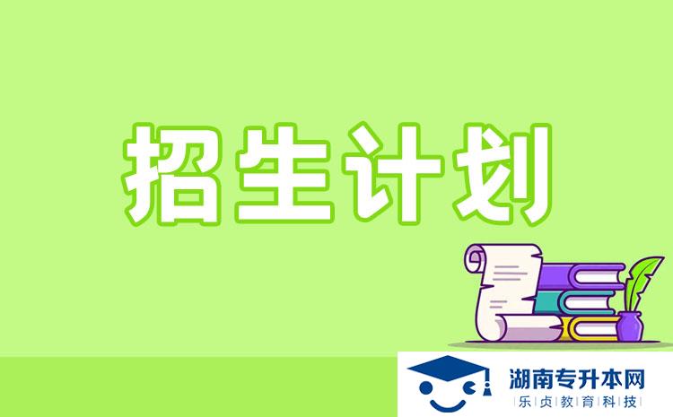 2022年湖南省單招無人機測繪技術(shù)專業(yè)有哪些學校(圖1)