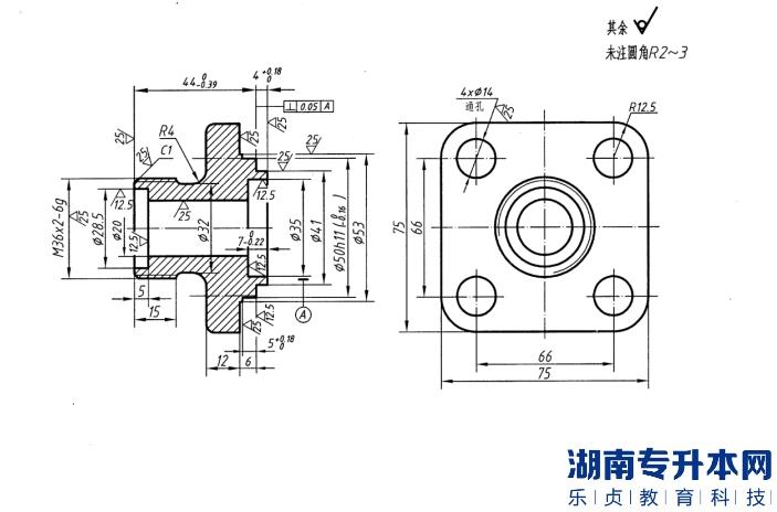 懷化學院專升本機械制圖考試題目