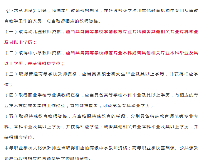 這些好處只有湖南專升本后才能得到，珍惜唯一的考試機(jī)會(huì)