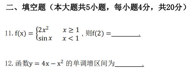 2023年湖南專升本還會考以前的真題嗎？