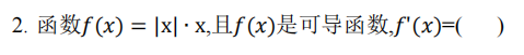 2023年湖南專升本還會考以前的真題嗎？