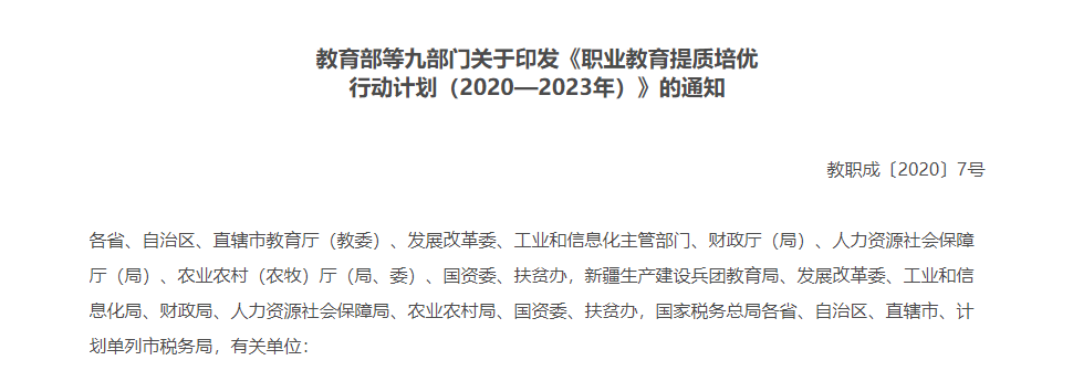 2023年湖南統(tǒng)招專升本還會持續(xù)擴招嗎？