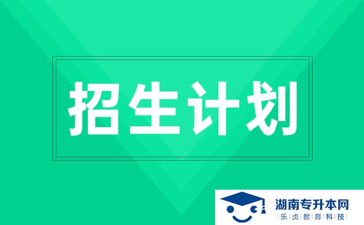 2022年湖南省單招理化測試與質(zhì)檢技術專業(yè)有哪些學校(圖1)