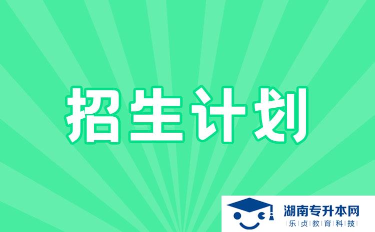 2022年湖南省單招視覺(jué)傳達(dá)設(shè)計(jì)專業(yè)有哪些學(xué)校(圖1)