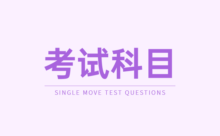 湖南城建職業(yè)技術學院2022年單獨招生章程