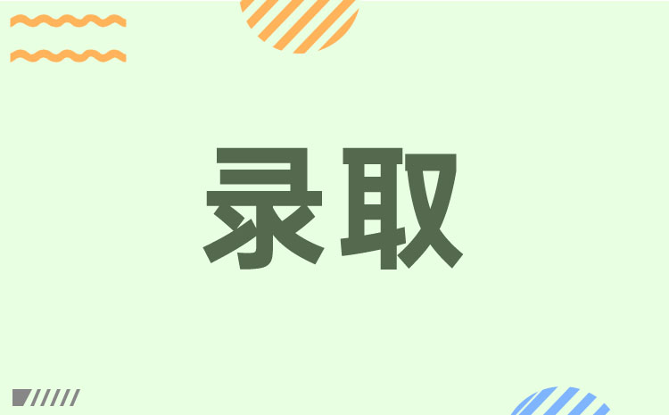 湖南化工職業(yè)技術(shù)學(xué)院2022年單獨招生章程