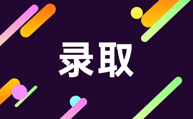 湖南城建職業(yè)技術學院2022年單獨招生章程