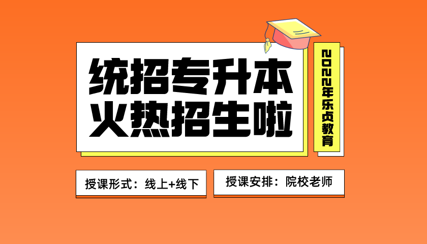 2020成人高考專升本教材（2021成人高考高升本教材）(圖1)