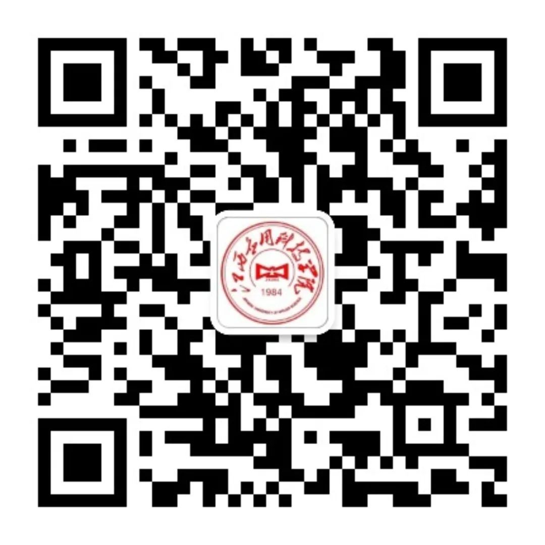 2023年江西應(yīng)用科技學(xué)院專升本招生簡章發(fā)布啦！(圖5)