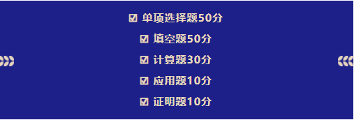 2023年貴州專升本考什么？貴州專升本考試科目分析(圖4)