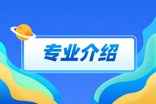 2021年中南林業(yè)大學專升本新生報到時間是什么時候？