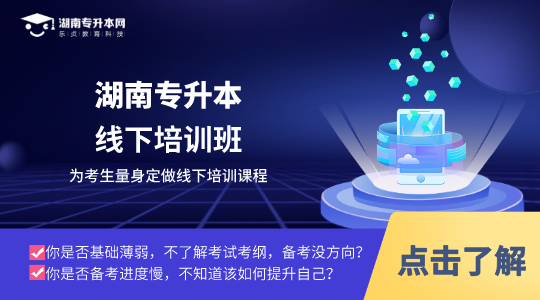 河北專升本省外考生返校需要隔離嗎(圖2)