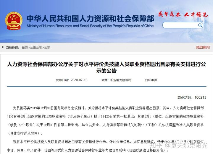 積分入戶發(fā)展史，未來(lái)入戶廣州門檻增高，難度增大