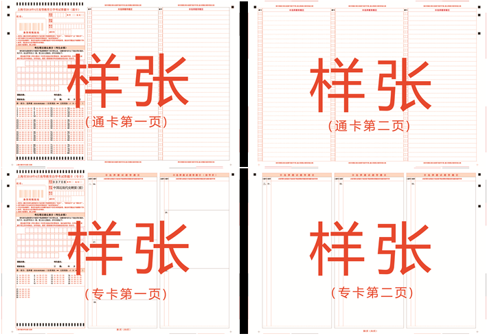 2020年下半年自考本周末開考！這些事項要注意→