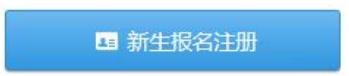 青海省高等教育自學(xué)考試網(wǎng)上報(bào)名報(bào)考操作指南