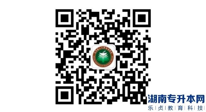 2023年北京理工大學珠海學院退役士兵專升本職業(yè)測試報名流程(圖2)