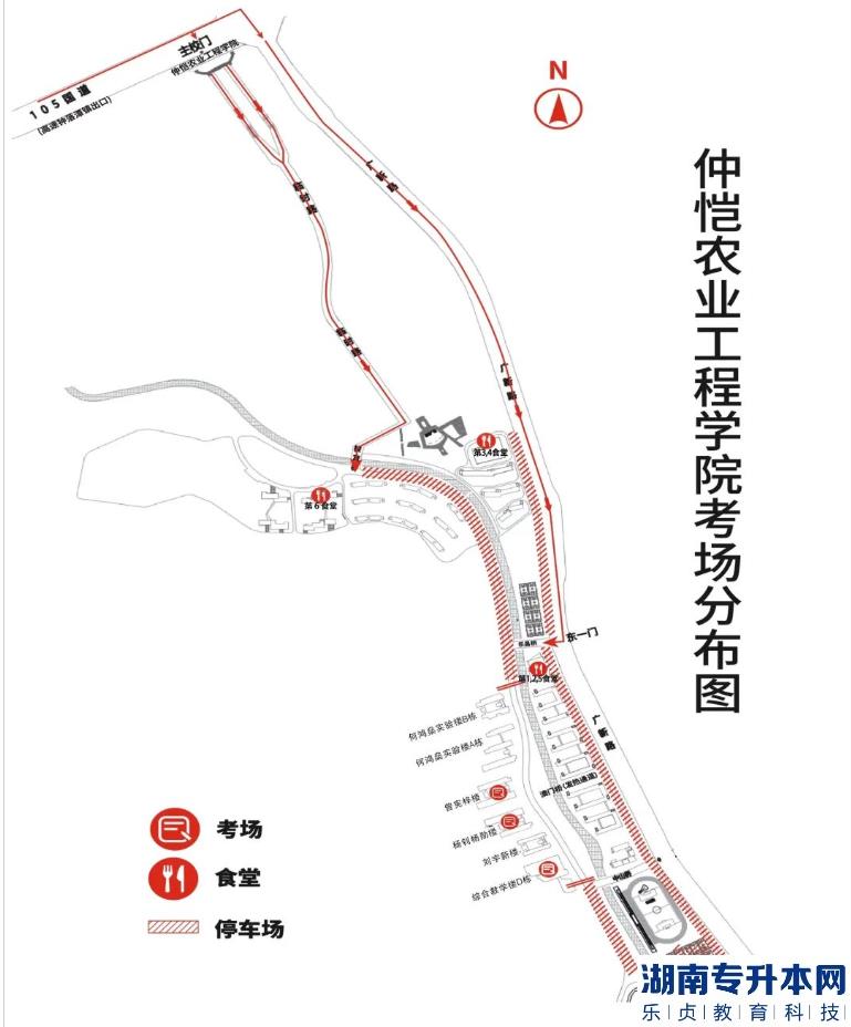 2023年廣東省普通專升本考試(省統(tǒng)考)仲愷農(nóng)業(yè)工程學(xué)院考點(diǎn)指引(圖3)