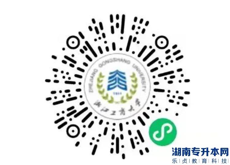 2023年浙江工商大學(xué)退役大學(xué)生士兵免試專升本綜合測試公告(圖3)