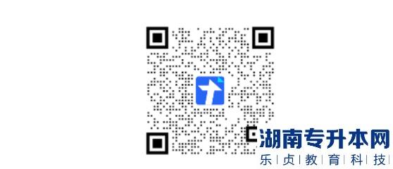 2023年廣州工商學(xué)院專升本考試?？伎颇烤€上考試安排(圖3)