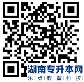 2023年合肥城市學(xué)院專升本報(bào)名系統(tǒng)操作說(shuō)明(圖2)