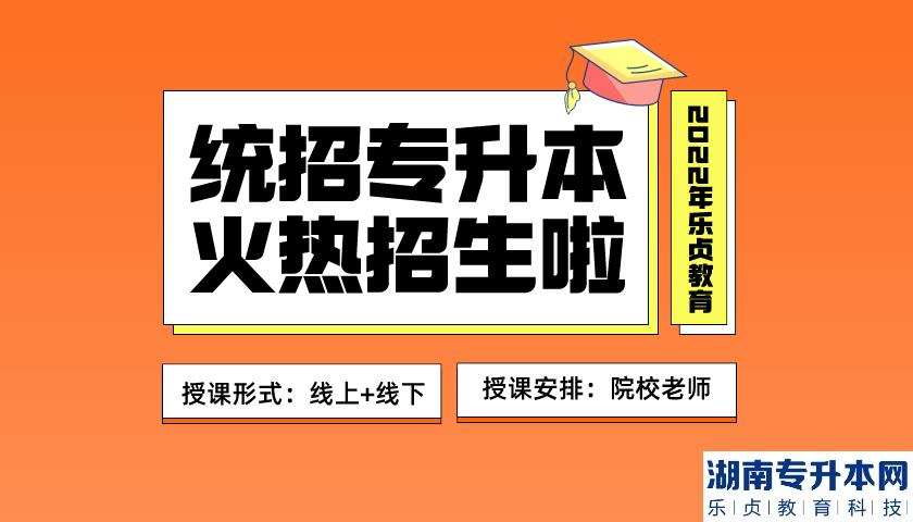 2022年鄭州工程技術學院專升本各專業(yè)投檔最低分(圖1)