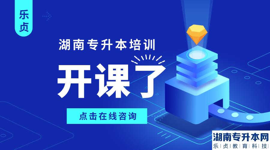 2023年甘肅省普通高校電子類專升本考試大綱(圖1)