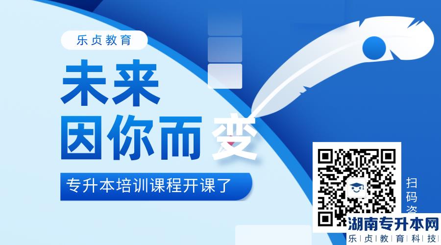 天津天獅學(xué)院高職升本科專業(yè)介紹：市場營銷專業(yè)(圖1)