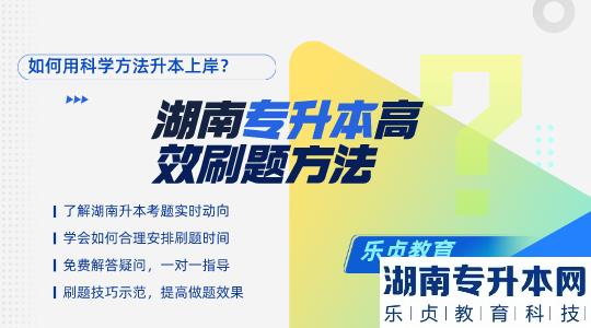 云南省教育考試院發(fā)布云南省2023年普通高校專升本考試考生溫馨提醒(圖1)