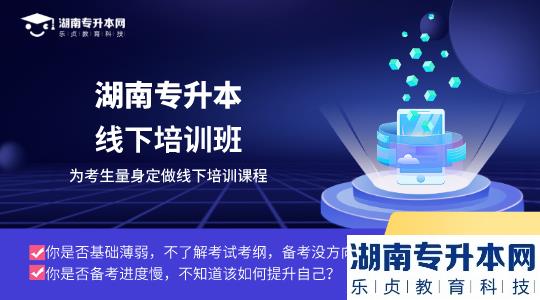 江西專升本2023年錄取分?jǐn)?shù)線(圖1)