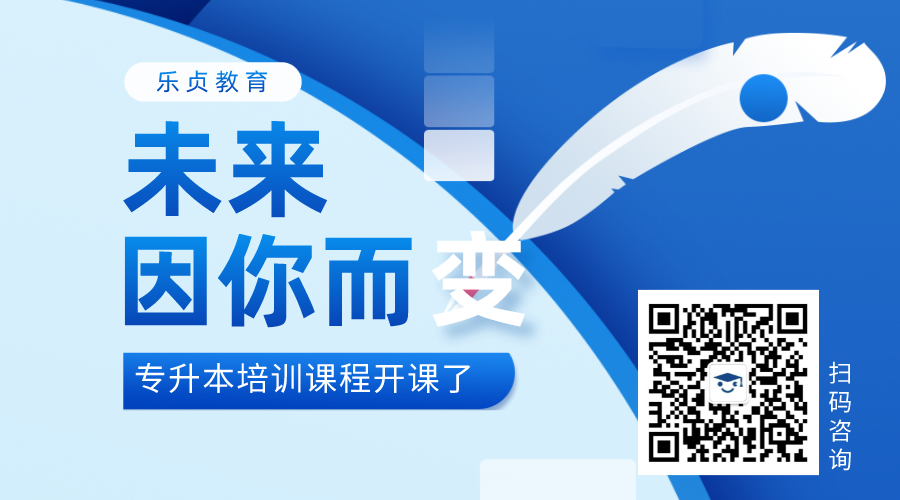 21屆專升本是哪一年考專升本（專升本21年入學(xué)什么時候畢業(yè)）(圖1)