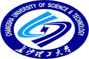 長沙理工大學(xué)