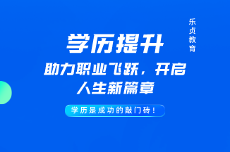 內(nèi)蒙古專升本哪些人員具有免試資格2022