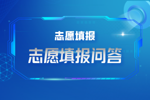 湖南專升本專業(yè)前景分析——機(jī)械設(shè)計(jì)制造及其自動(dòng)化