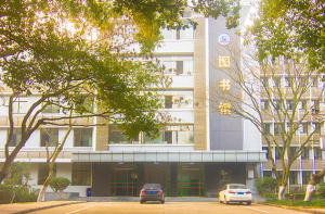 邵陽學院(圖1)