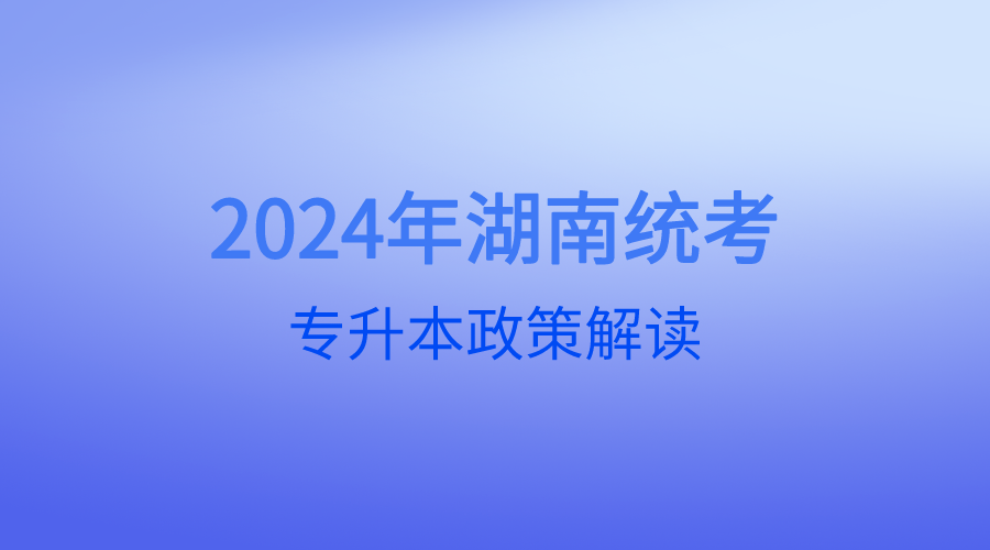 漸變質(zhì)感風藍色就業(yè)指導宣傳橫版海報__2023-09-18+10_31_07.png